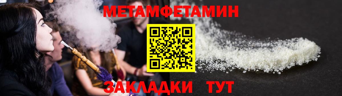 Amphetamine  Амфетамин  Вход с VPN  Amphetamine Розовый  Урай 