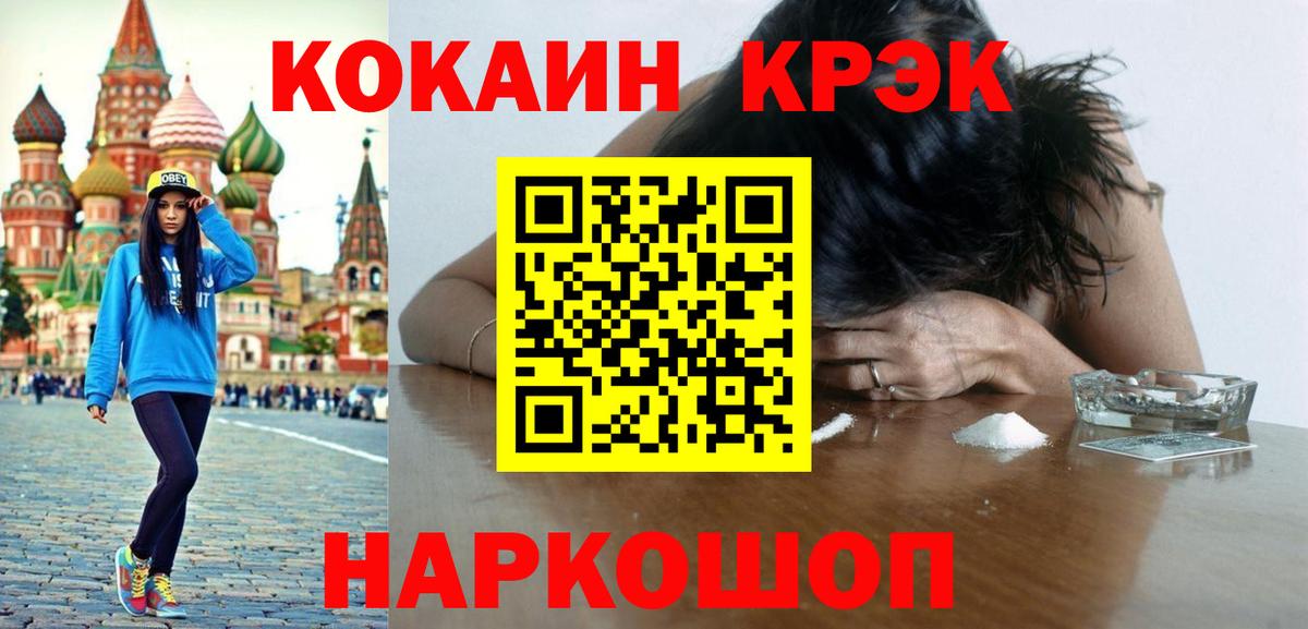 Урай  COCAIN Columbia  Вход с VPN  Кокаин Эквадор 