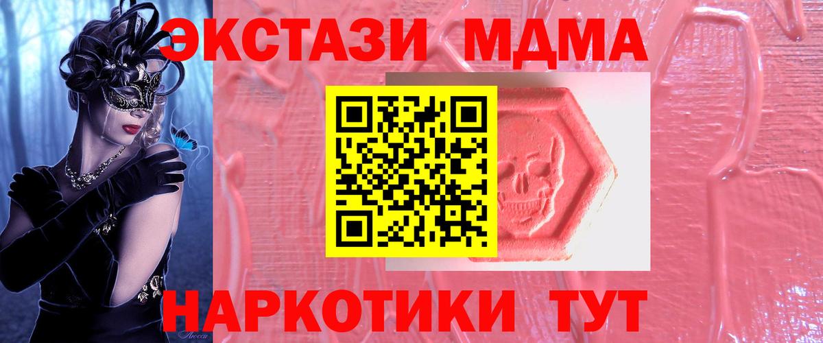 Ecstasy диски  Ecstasy  Урай  Вход с VPN 