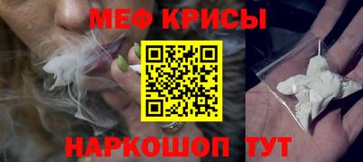 spice Бузулук