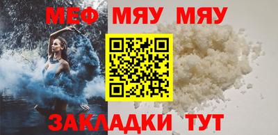 а пвп мука Бугуруслан
