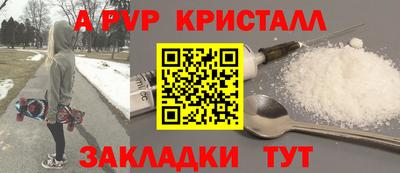 spice Бузулук