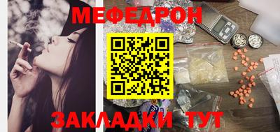а пвп мука Бугуруслан