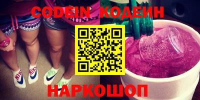 кокаин VHQ Будённовск