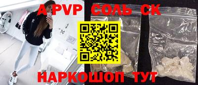 spice Бузулук
