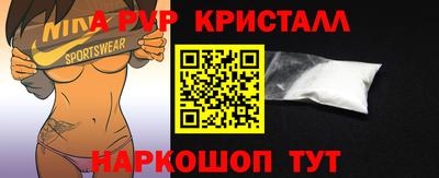 а пвп мука Бугуруслан