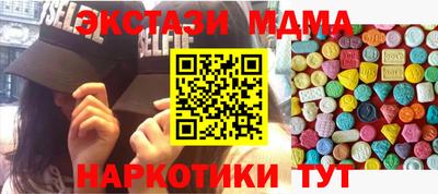 кокаин VHQ Будённовск