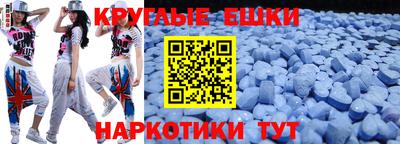 кокаин VHQ Будённовск