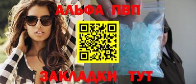 spice Бузулук