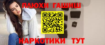 кокаин VHQ Будённовск