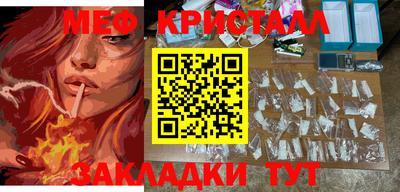 а пвп мука Бугуруслан