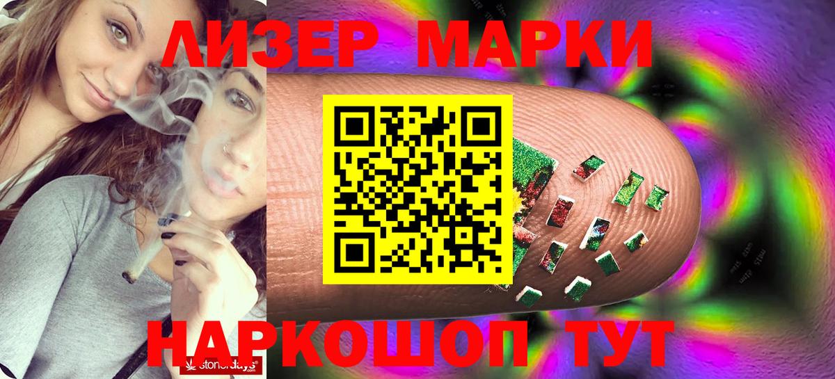 ЛСД экстази кислота  LSD-25 экстази  LSD-25 экстази ecstasy  Урай  Вход с VPN 