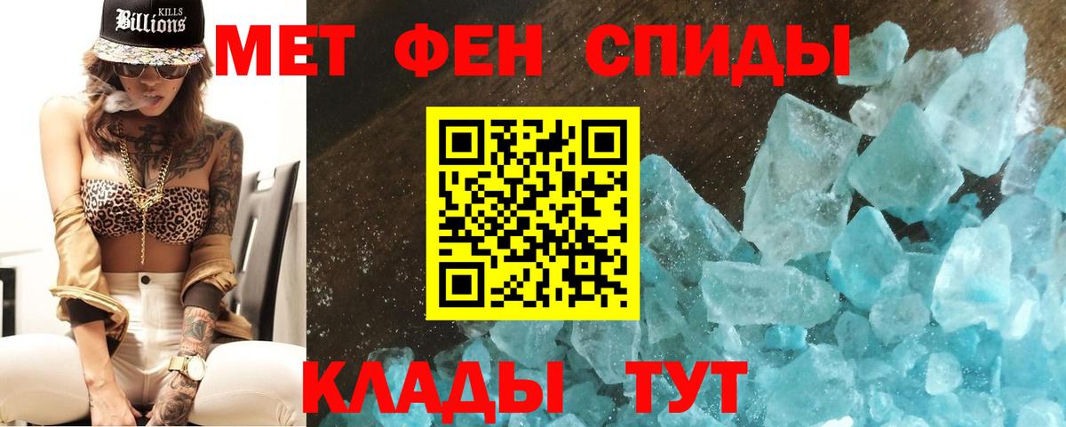 Урай  Первитин Декстрометамфетамин 99.9%  Вход с VPN  Первитин Декстрометамфетамин 99.9% 