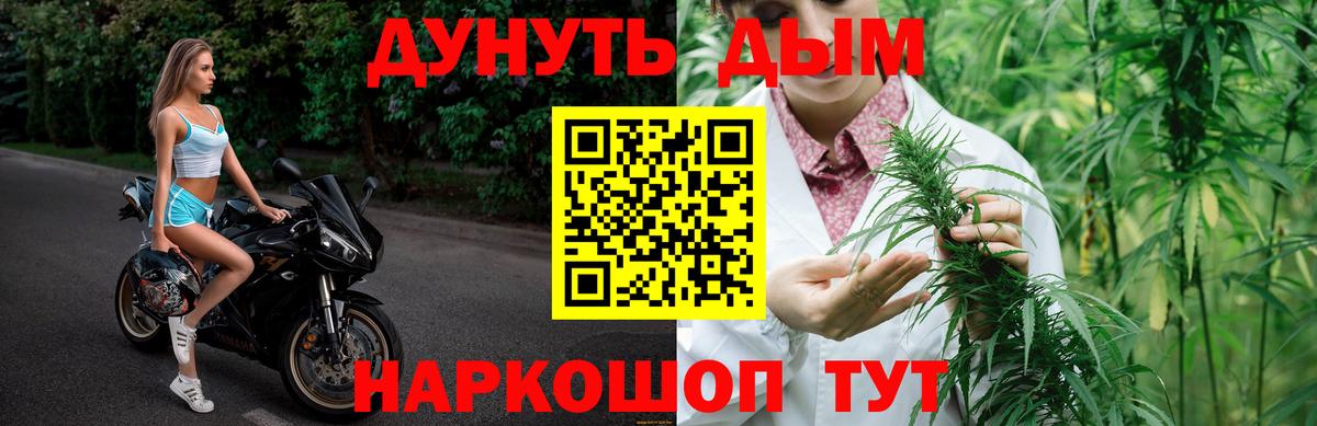 Урай  Марихуана OG Kush  МАРИХУАНА SATIVA & INDICA  МАРИХУАНА семена  Вход с VPN 