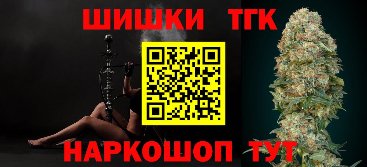 Конопля Ganja Урай